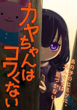 手绘长镜头题材档案封面